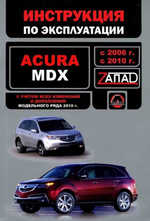 Acura MDX  2006-2010        36595