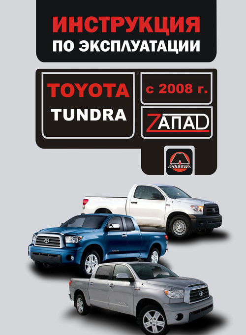 Toyota Tundra c 2008  ,   ,  34067