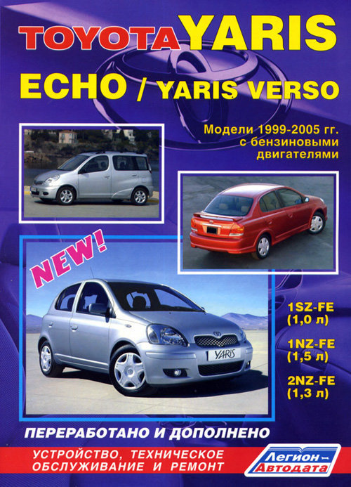 Toyota Yaris/Echo/Yaris Verso c 1999-2005  ,   ,  31770
