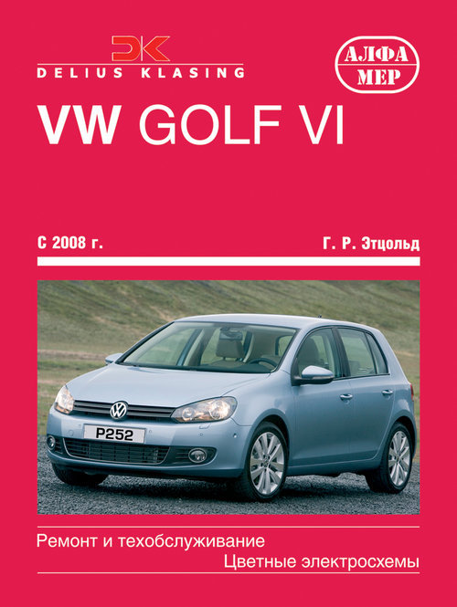 Volkswagen Golf VI  2008  ,   ,  36807