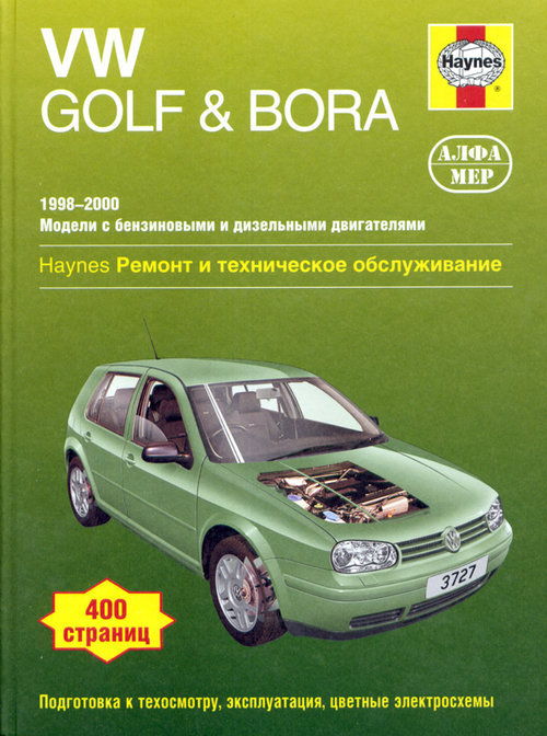 Volkswagen Golf  & Bora  1998-2000  ,   ,  17638
