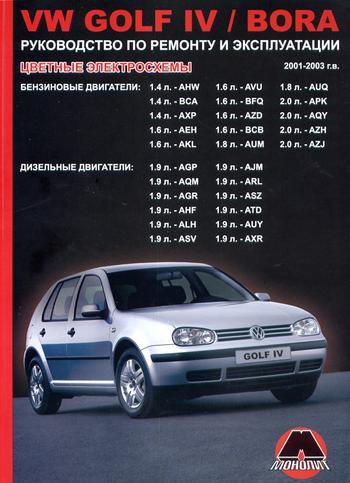 Volkswagen Golf IV & Bora  2001-2003  ,   ,  34217