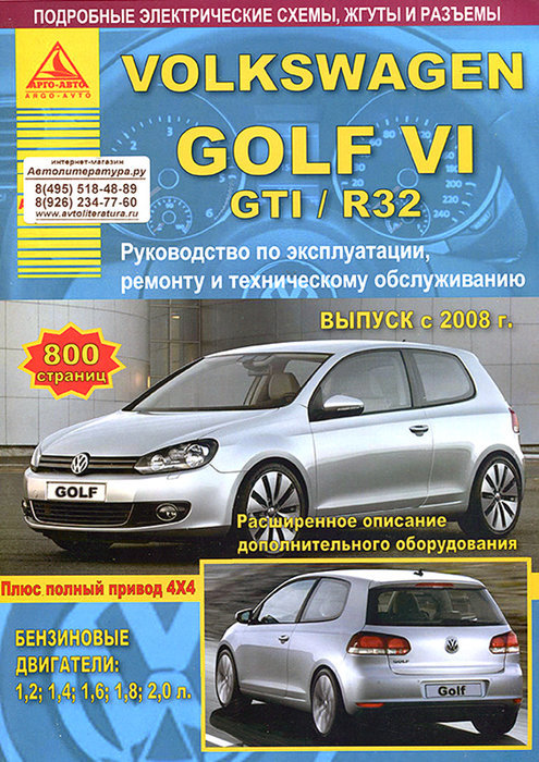 Volkswagen Golf VI  GTI / R32  c 2008  ,   ,  38306