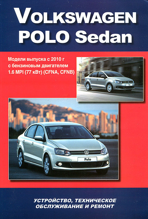 Volkswagen Polo Sedan c 2010  ,   ,  38404