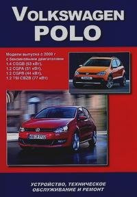 Volkswagen Polo  2009  ,   ,  38519