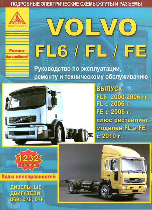 Volvo FL6/ FL/ FE   2000-2010  ,   ,  38388