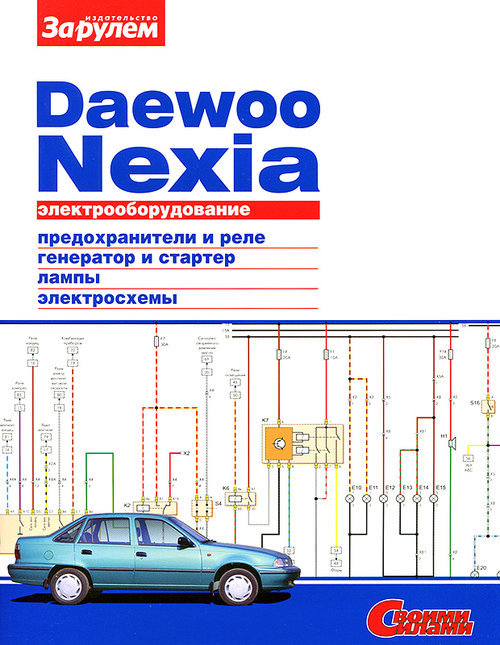 Daewoo Nexia ()    35999