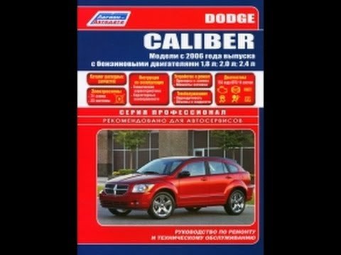 Dodge Caliber  2006        ( +   ) 38956