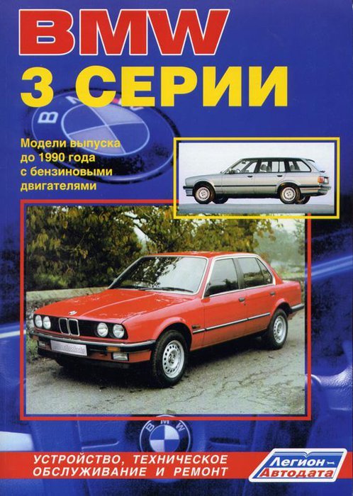 BMW 3 (E21/30) c 1975-1990      18915