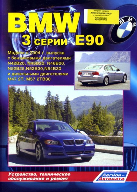 BMW 3  (90)  2004      33995