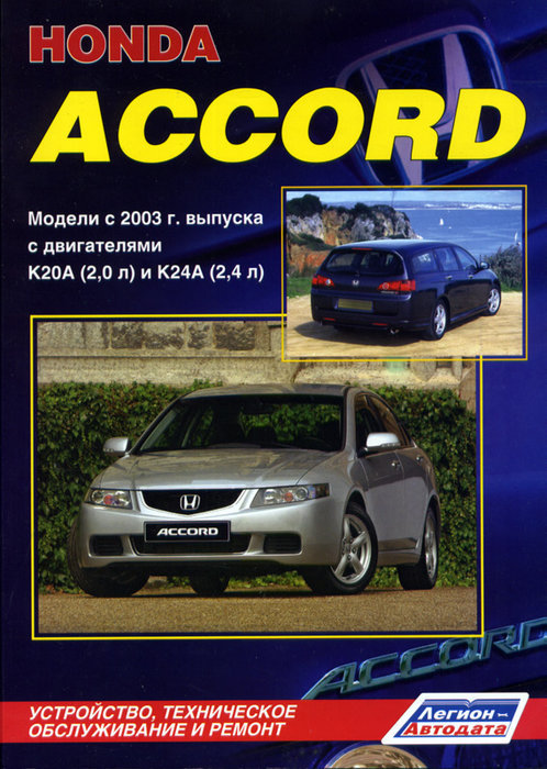 Honda Accord  2003   ,   .  33261