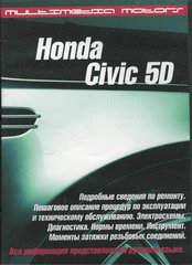 Honda Civic VIII  2006   ,   .  34387