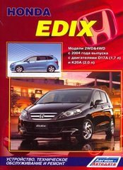 Honda Edix  2004   ,   .  34227
