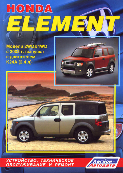 Honda Element  2003   ,   .  33059