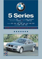 BMW 5 E60/61  2002      3314