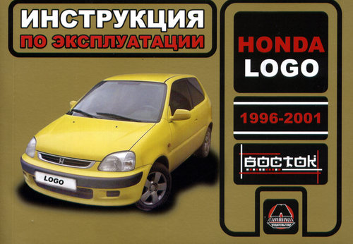 Honda Logo 1996-2000   ,   .  33563