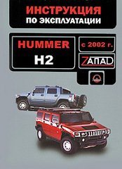 Hummer H2  2002   ,   .  34712