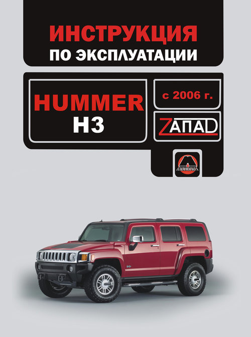Hummer H3  2006   ,   .  35006