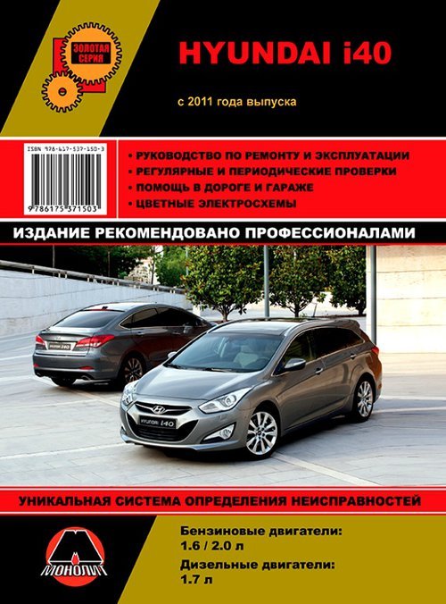 Hyundai i 40  2011  ,   ,  39038