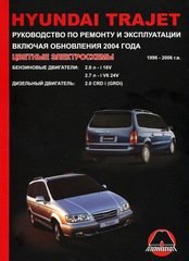 Hyundai Trajet  1996-2006   2004  ,   ,  34275