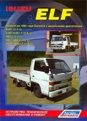 Isuzu ELF  1993  ,   ,  34175