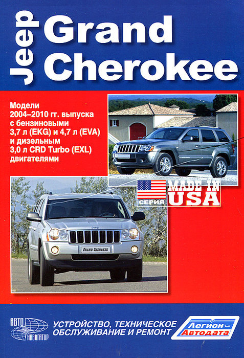 Jeep Grand Cherokee  2004-2010  ,   ,  37348