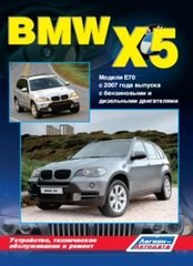 BMW X5 E70 c 2007      36100