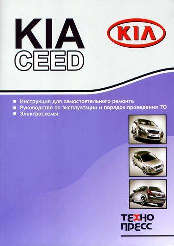 Kia Cee'd  2006  ,   ,  34168