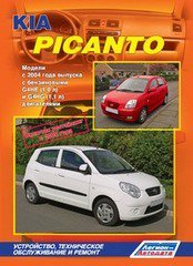 Kia Picanto  2004 (  2008 )  ,   ,  37486