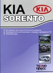 Kia Sorento c 2002  ,   ,  34304