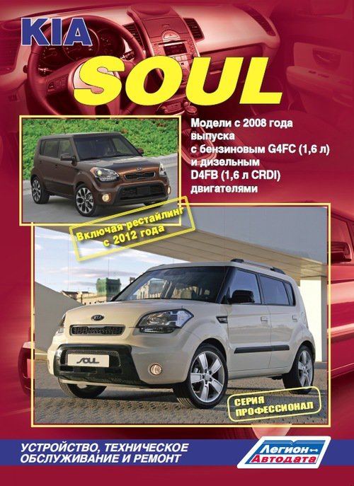 Kia Soul c 2008   2012  ,   ,  38460