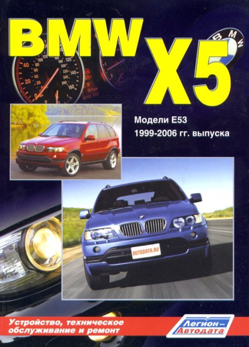 BMW 5 53  2000-2006      33487