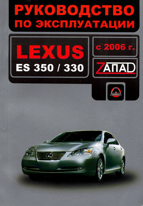 Lexus- ES 350330 c 2006  ,   ,  34004