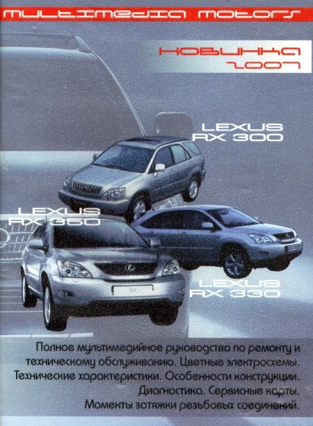 Lexus RX 300  1997-2003  ,   ,  34439