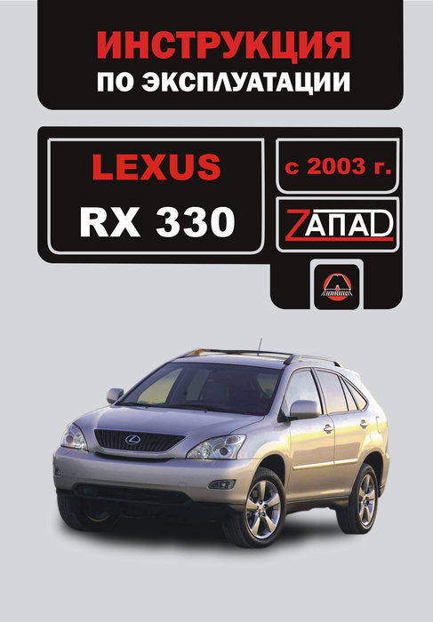 Lexus RX 330 c 2003  ,   ,  34939