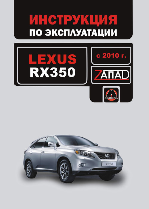 Lexus R 350 c 2010  ,   ,  38329