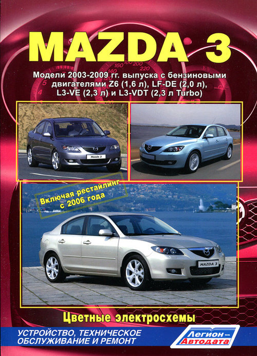 Mazda 3  2003-2009 +  2006  ,   ,  38071