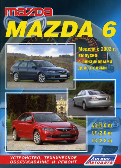 Mazda 6  2002-2007  ,   ,  32301