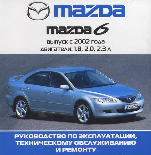 Mazda 6 c 2002-2005  ,   ,  0962