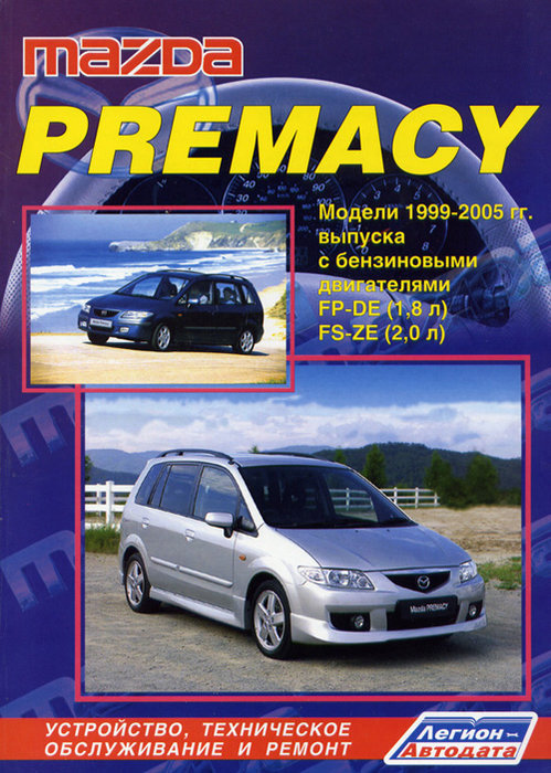 Mazda Premacy  1999-2005  ,   ,  32261