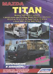 Mazda Titan c 1989-2000  ,   ,  31759