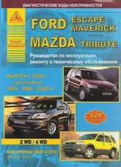 Ford Escape/Ford  Maverick/Mazda Tribute c 2000      34488