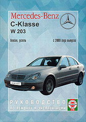 Mercedes-Benz C- (W-203)  2000  ,   ,  31926