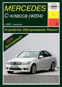 Mercedes-Benz C- (W204)  2007  ,   ,  39167