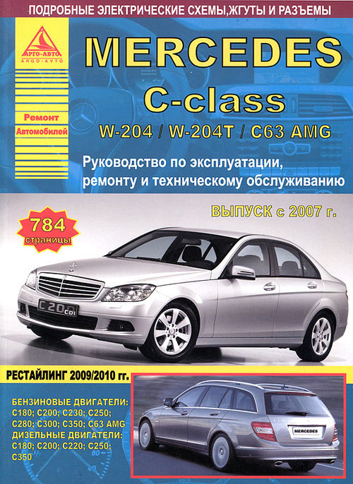 Mercedes-Benz C- W-204/W-204T/C63AMG  2007    2009/2010  ,   ,  37138