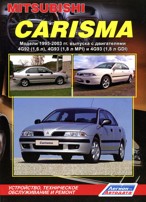 Mitsubishi Carisma  1995-2003  ,   ,  38308