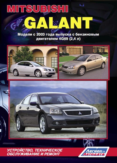 Mitsubishi Galant  2003  ,   ,  38358