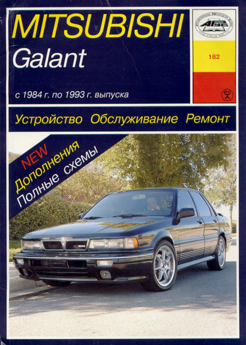 Mitsubishi Galant c 1984-1993  ,   ,  14544