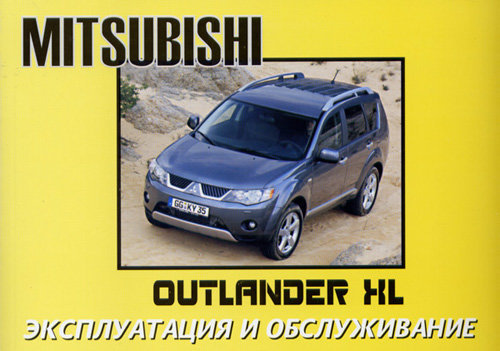 Mitsubishi Outlander XL  2006  ,   ,  34440