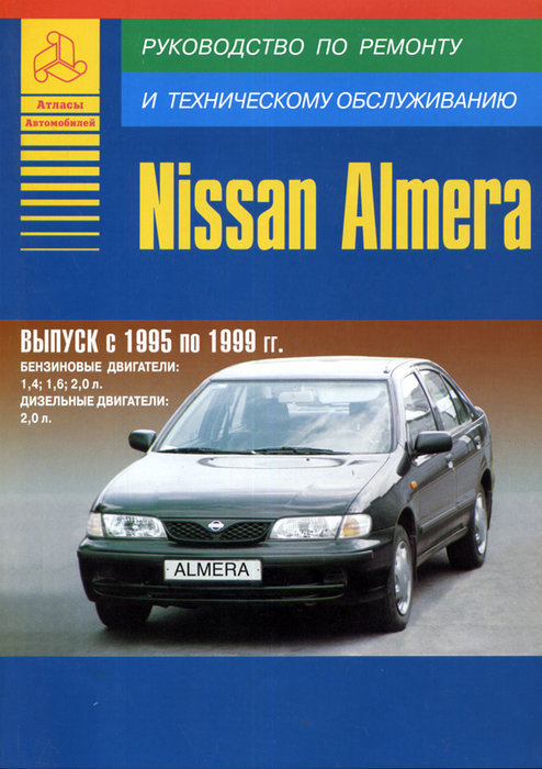 Nissan Almera  1995-1999  ,   ,  18925
